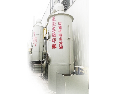 漆霧、焊接煙霧處理設(shè)備